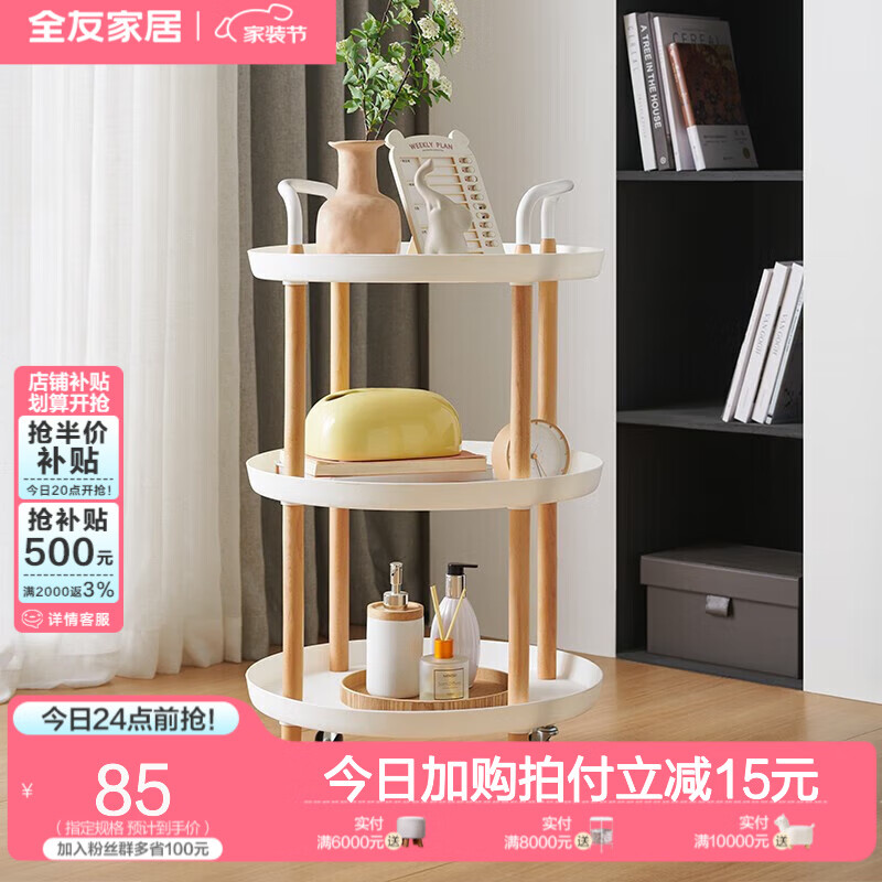 ȫ������ܿ�������Բ�����ɴ�����ӿ��ƶ�����С�Ƴ�DX115086XJ ����ɫح���㡿�����A