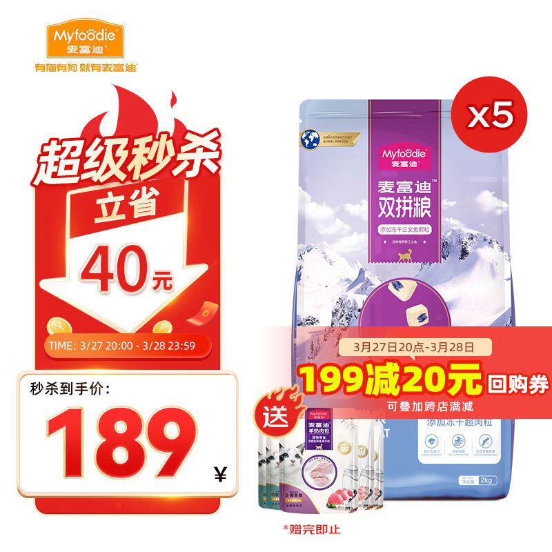 �󸻵�è�� ����������˫ƴ��10kg ��è�����������㣩