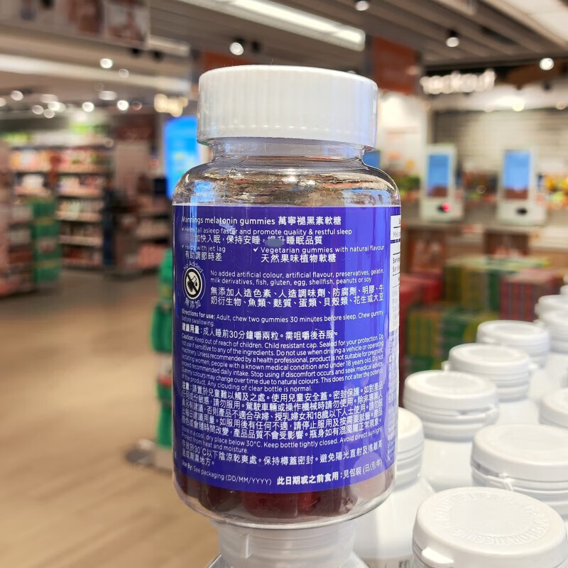 万宁万宁（mannings）香港代购天然褪黑素酣睡软糖咀嚼60粒成人时差睡