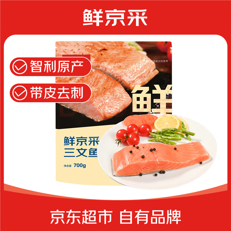 �ʾ��� ������� 700g