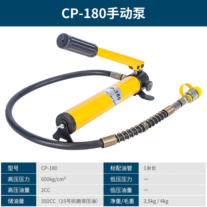 大牧CP-180 700 700-2 800超高壓液壓手動泵便攜式壓力泵油壓泵 cp-180手動泵