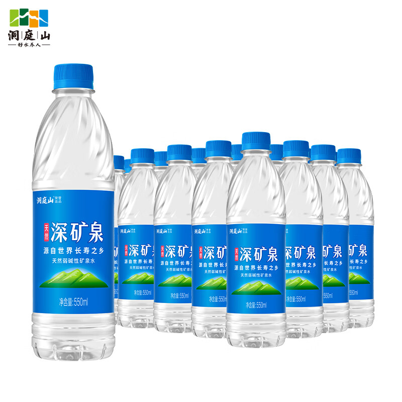 洞庭山深矿泉550ml*24瓶 饮用天然弱碱性矿泉水小瓶水 泉水小瓶水
