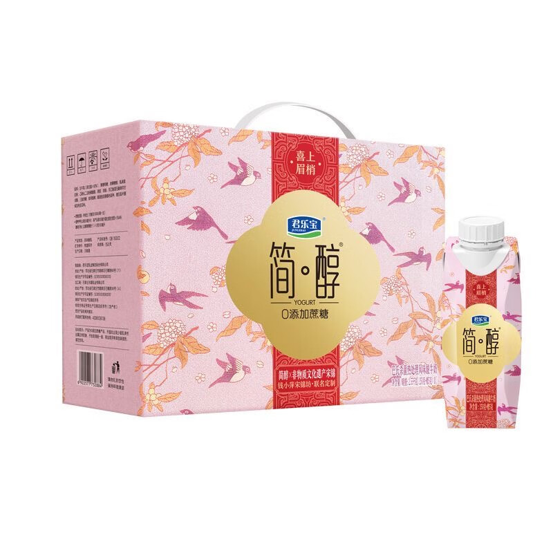 ���ڲ��������ֱ�0�������Ǽ������λø���ţ�鷢�ͷ�ζӪ��ţ�̷����ν����װ ���ν������λø�255g*10ƿ