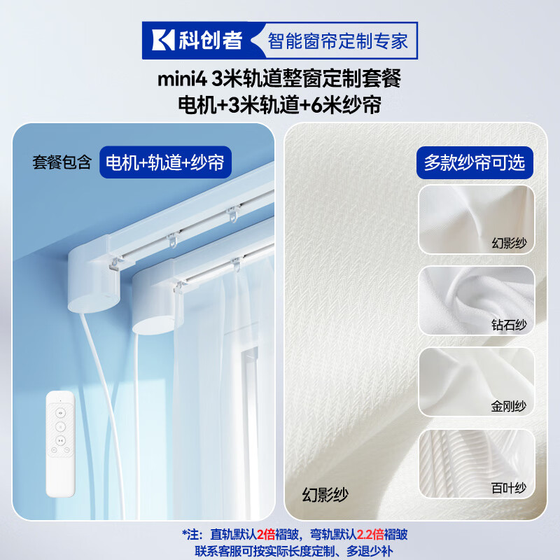 �ƴ��ߵ綯���ܴ���mini4�����Ʒ����+3����ֱ�찲װ���� ȫ�ݶ����ײ� ��Ӱɴ��ɴ���� ��Ʒ��+3���ڵ��찲װ����