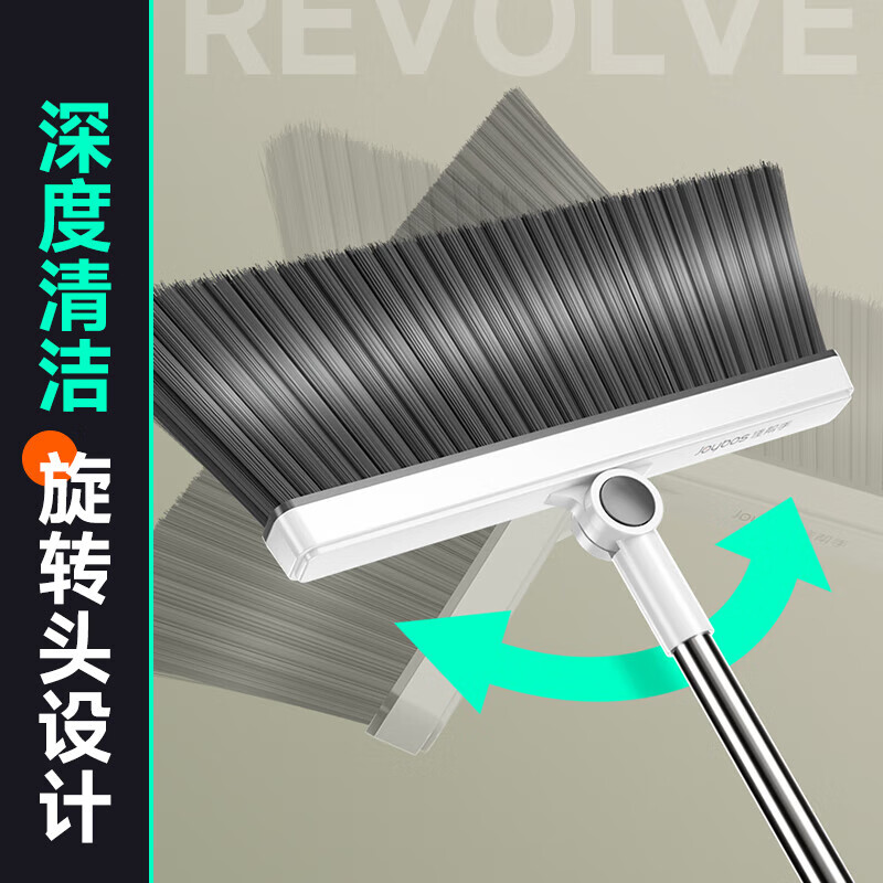 佳帮手扫把簸箕套装家用扫地扫帚两件套旋转笤帚防风梳齿型畚箕 【免邮】【壁挂款】加长梳齿扫把+卡座 1只