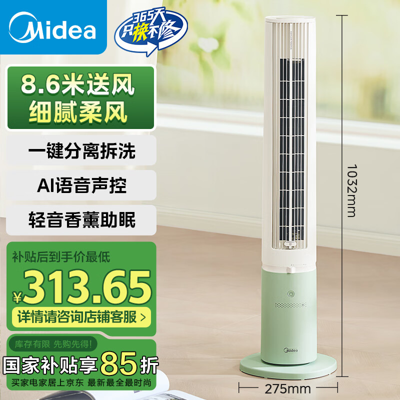 ���ģ�Midea���������ϴ��ơ������������ض�ʱ���Ƚ��ܵ�������������ĸӤ��ʽ��Ҷ����ҡͷС���� ZAH10DR