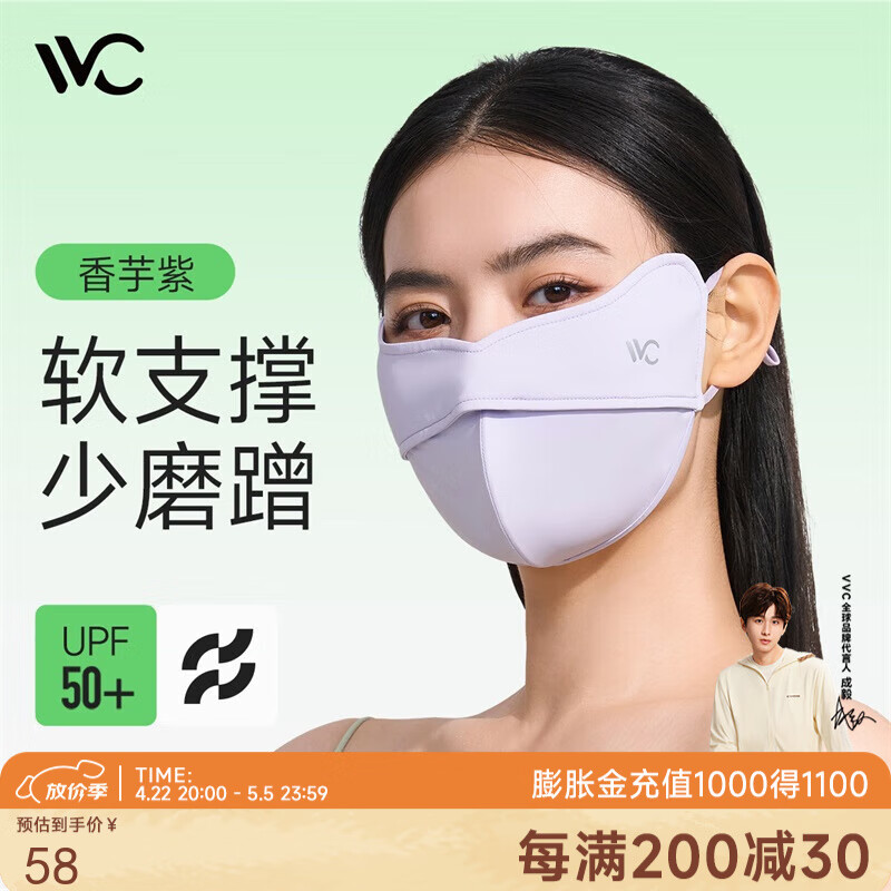 VVC��ɹ����Ů���۷�����������͸�����������ɫ��ǿ���4S251 ������