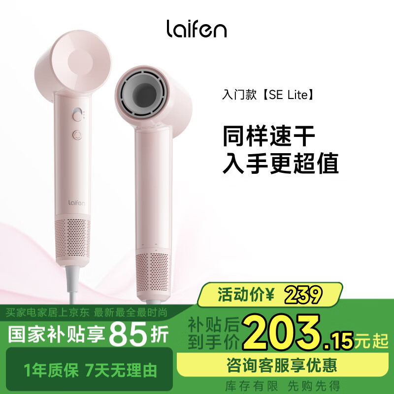 ���Laifen SE Lite �������ſ���ٴ���� ���Ҵ�����ٸɵ�����ѧ�������Я��Ͳ ���������Ƽ� SE lite��ɫ