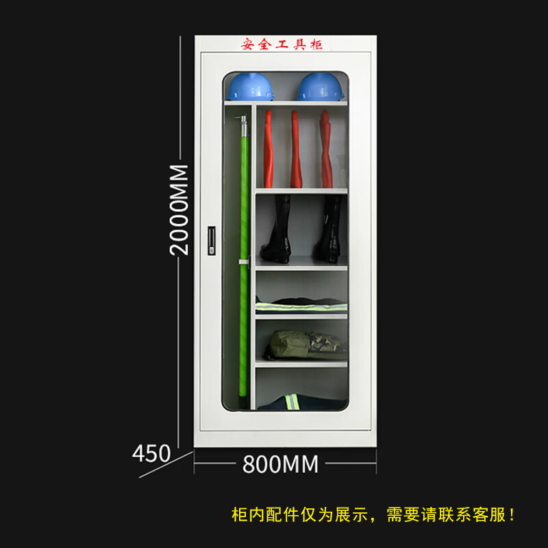电力安全工具柜智能恒温电工工具箱铁皮柜配电房绝缘安全工器具柜 200080045008厚