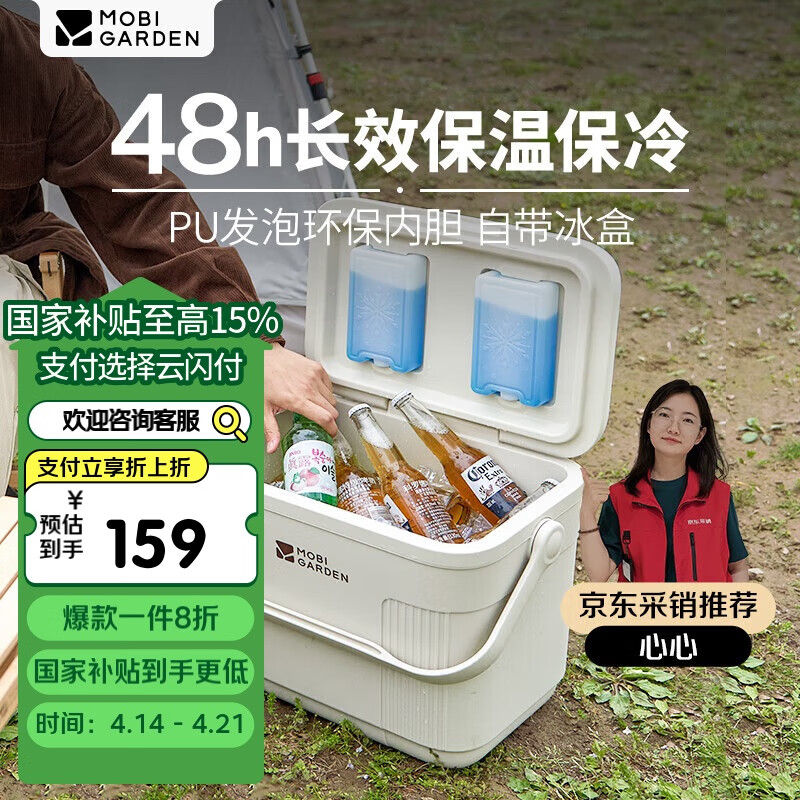 ���ߵ� ������ NX23684002 22L