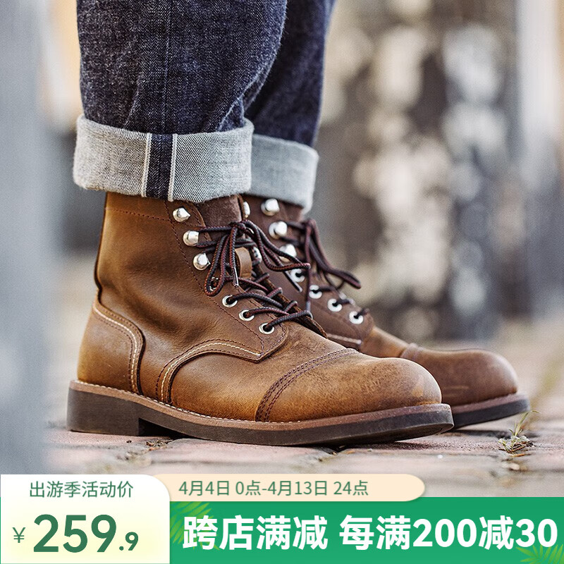 馬登（Maden）頭層8111工裝靴男鞋真皮美式復(fù)古戶(hù)外傘兵靴vintage機(jī)車(chē)靴馬丁靴 蜜蠟色 43
