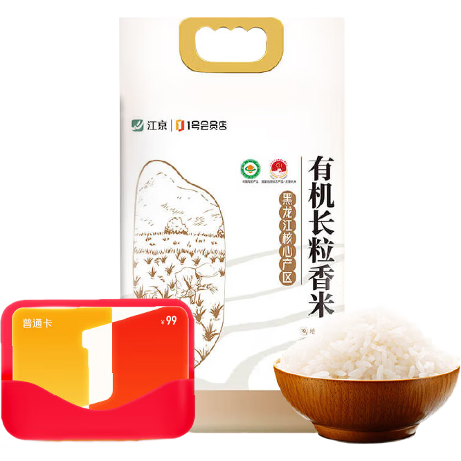 1�Ż�Ա������ο��� ��5�� ���������л����� ������ ��հ�װ������1�Ż�Ա�������9.9Ԫ