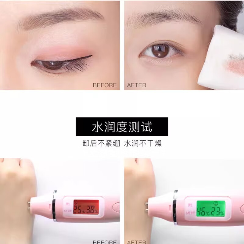 卡姿兰（Carslan）净颜水感卸妆湿巾眼唇脸三合一便携独立包装旅行装一次性卸妆棉 妆湿巾45片送15片【到手60片】