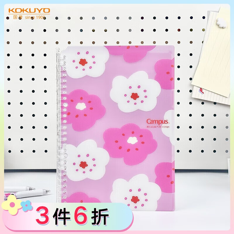 ������KOKUYO��SouSou�ᱡB5��ҳ���ɲ�жCampus��Ȧ�ʼǱ����Ӹ���ֵ����������ѧ��ר�ø߶˼��±�20ҳ1��