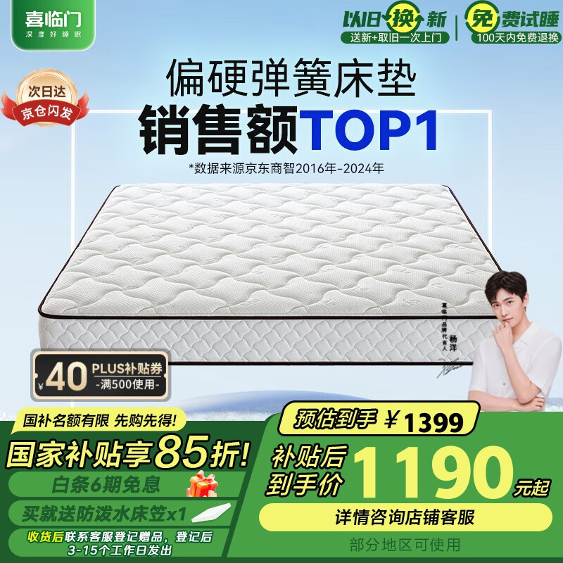 ϲ���� Ҭ�ش��� �����2S 1.8x2��