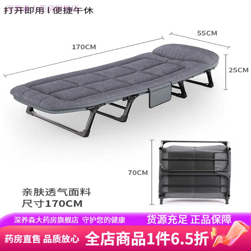 医院陪护床折叠 艾臣午休折叠床办公室单人躺椅神器简易便携医院陪护床行军午睡床 【稳固8脚款】-170CM