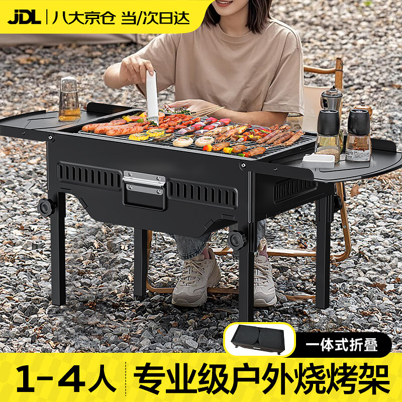 ���ڲ������ζร�տ�¯�����տ��ܻ������ľ̿�տ�̿��¯����տ�¯��ҰӪ¶Ӫ ��׼�� �����ײ�