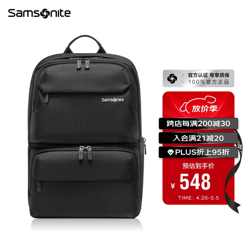 新秀丽（Samsonite）商务通勤双肩包电脑包15.6英寸男士背包大容量多隔层36B*012