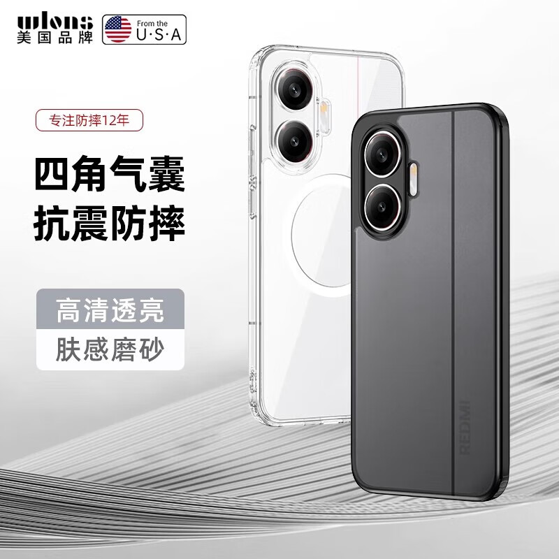 步英【裸感顶配】适用红米Turbo4pro手机壳turbo4pro晶钻壳雾砂全包软边简约磨砂防摔redmi手机壳保护 【护甲晶钻磨砂粉-磁吸】气囊裸感|久不发黄 红米Turbo4