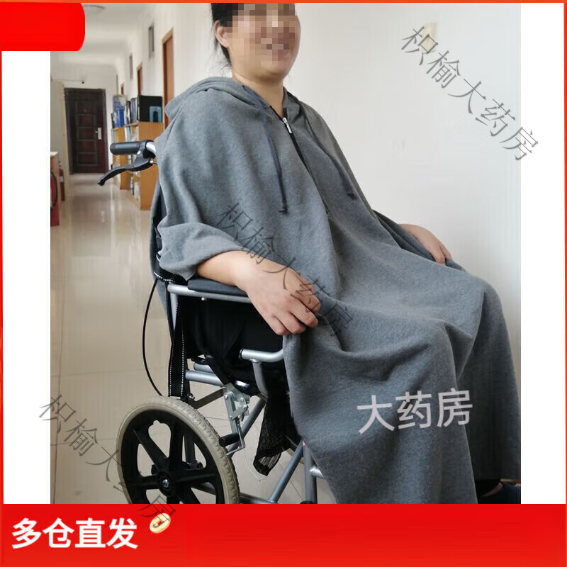 ͨ��������������ϥ�Ƿ������绤�Ȳм��˵綯���ӳ���ů��������ñ ������ҵ������������� �³�112�¿�116