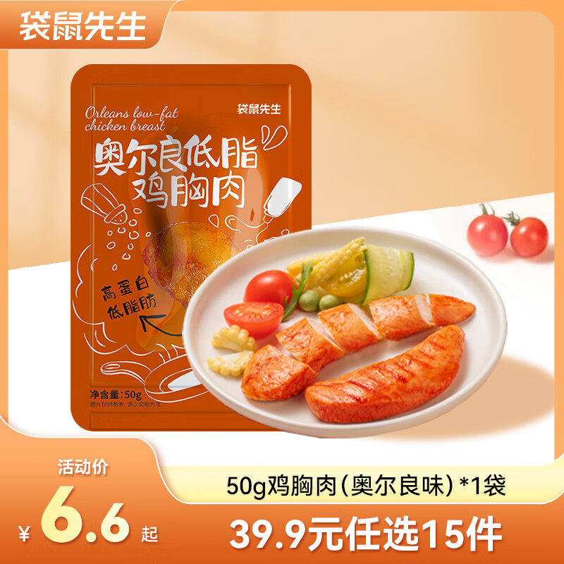 �������� �����⼴ʳ������֬�ߵ��׽������Ϳ�����ʳ��ʳ������ʳ���� �����⡾�¶�����ζ�� 50g*1��