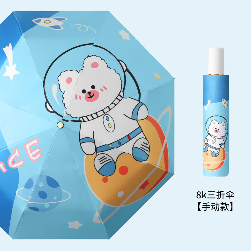 ���������ֵ��ɡŮ���������۵�ȫ�Զ�С�ɱ�Я��ɹ����̫��ɡ ���ֶ�����ȫ�ڹ⡿����̫�� 8��