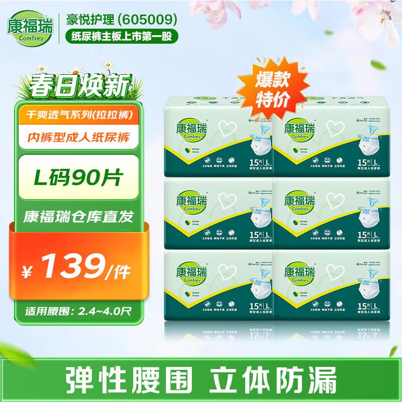 ������ֿ�ֱ�� ���������� �ڿ���ֽ��� ���˲�����ʪֽ�ڿ�ʧ���� �����ڿ���ֽ���L��90Ƭ 144Ԫ