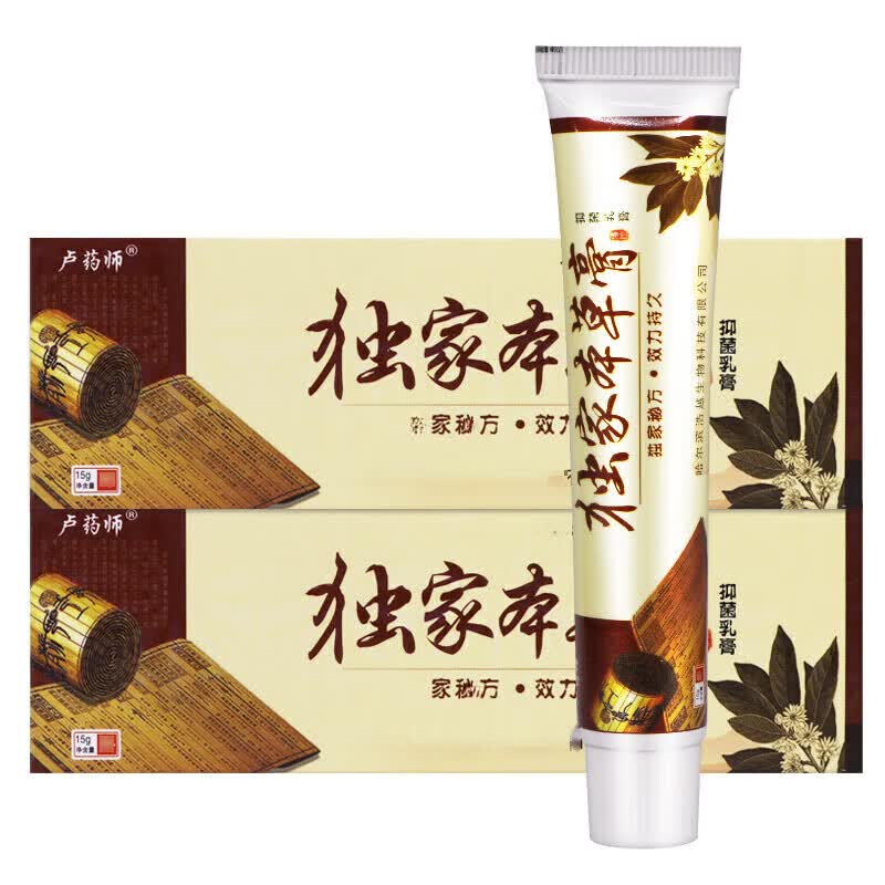 卢药师正品独家本草膏抑菌乳膏皮肤瘙痒皮炎湿疹药膏牛皮癣真菌感染止痒 1盒 京东物流次日达·送货上门·正品保障·当日发货