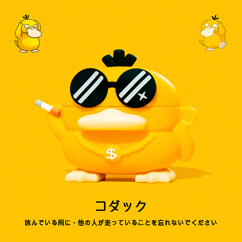 魔杰乐(MOJIELE)创意卡通适用华为freebuds5i保护套freebudspro3耳机保护壳freebuds6i蓝牙耳机壳 【墨镜项链 可达鸭】送挂钩液态硅胶不掉盖 华为Freebuds 5i/6i通用
