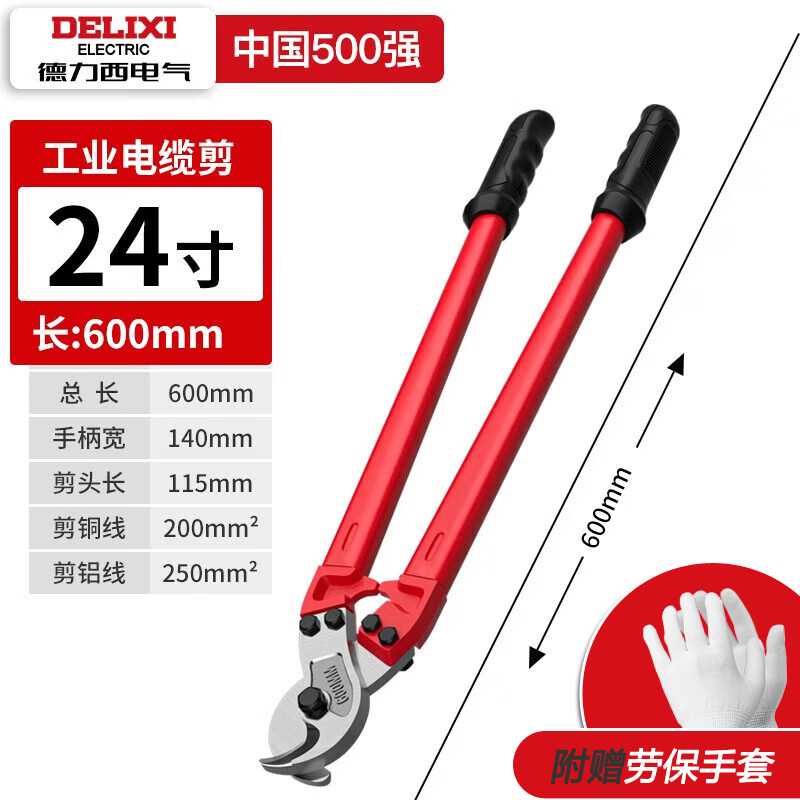 DELIXI ELECTRIC¼ߵ繤ֶרǯ24ʵ44Ԫ