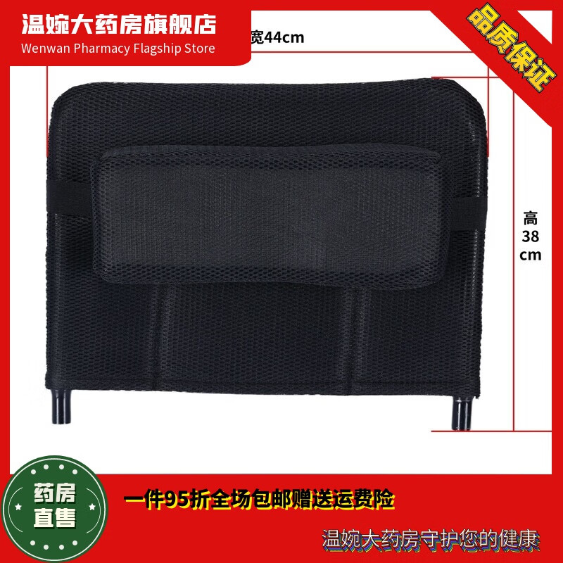 ��Ծ��yuwell����������Ӹ߿����ֶ����γ�ͨ�òм������˵綯ͷ��ͷ�� �����ӿ��߿���(ٛ�̶���)