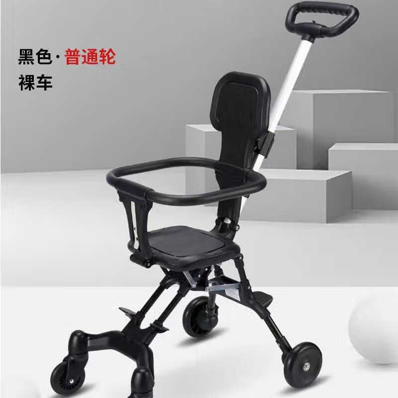 A+B溜娃神器婴儿轻便可折叠儿童手推车双向宝宝折叠推车遛娃一键折叠 车