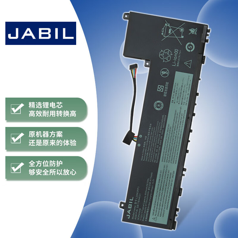 JABIL适用联想小新Air 14+ ITL ACN 2021 2022笔记本电池 小新Air 14+ ACN 2021