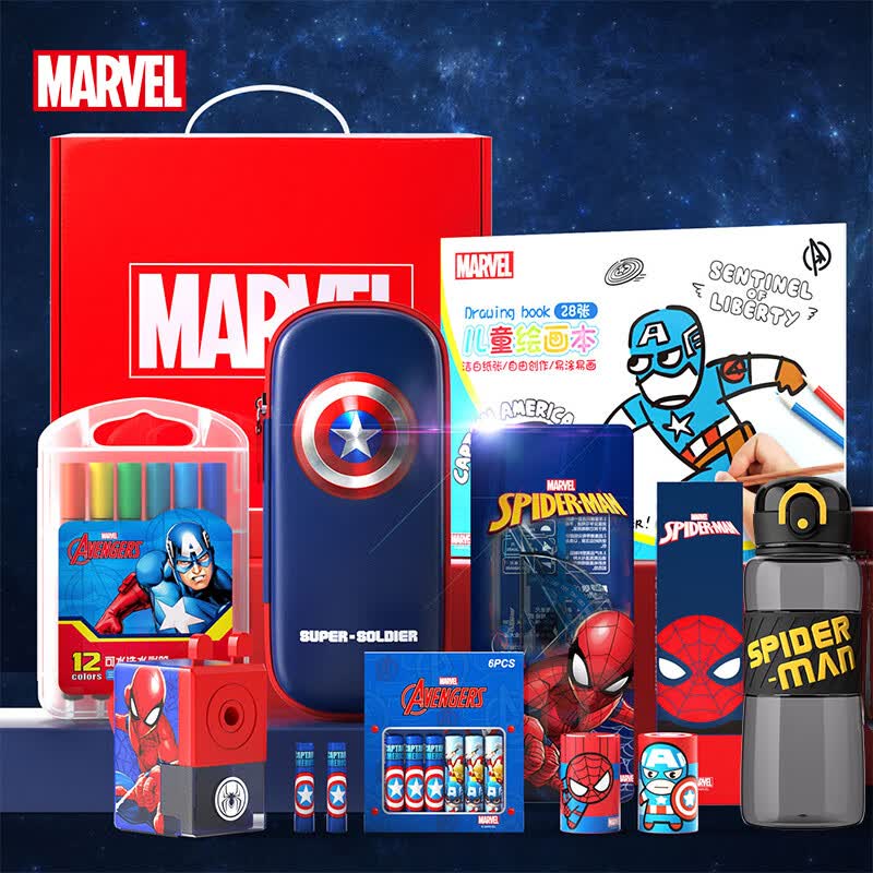 小学生文具礼盒套装学习文具大礼包+儿童水杯运动小学生上学专用直饮杯