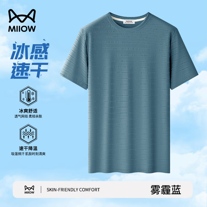 ���ڲ�����è�˱�˿����͸�����۶���t����ʿ�ļ���ɫ�˶��������·�װ���� ������������͸ˬ�� 4XL ��180-200������� 69Ԫ