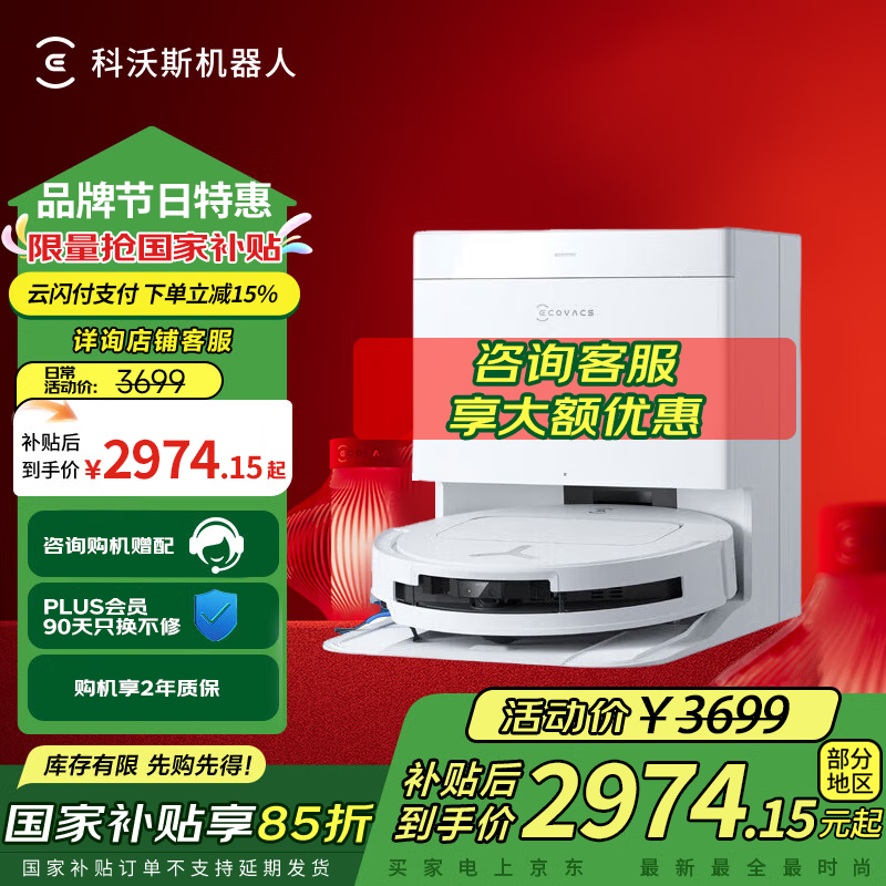 ����˹ɨ�ػ�����T50PROɨ��ϴ��һ���Զ���ϴ����ȫ�Զ� ϴ�ػ�ϴ��һ�� �������� T50PRO����ˮ��