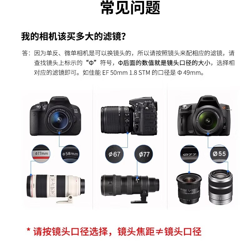 卡色(Kase)UV镜 适用富士XT30II XT5/4/3 XS20/10 GFX50/100 XH2S XF1650 1545 1855 23 35相机镜头保护滤镜 适用富士15-45mm镜头