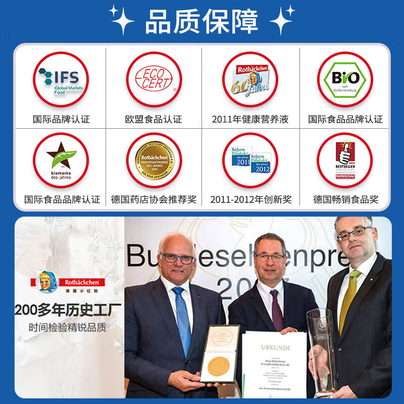 小红脸 德国铁维他宝宝儿童口服液铁剂 果汁 铁维他 125ml*3盒 周量装