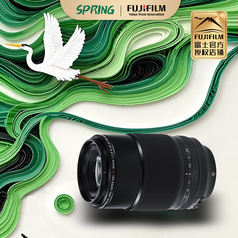 富士（FUJIFILM） 上海体验中心 镜头XF80mm F2.8 R LM OIS WR微距镜头 全新行货