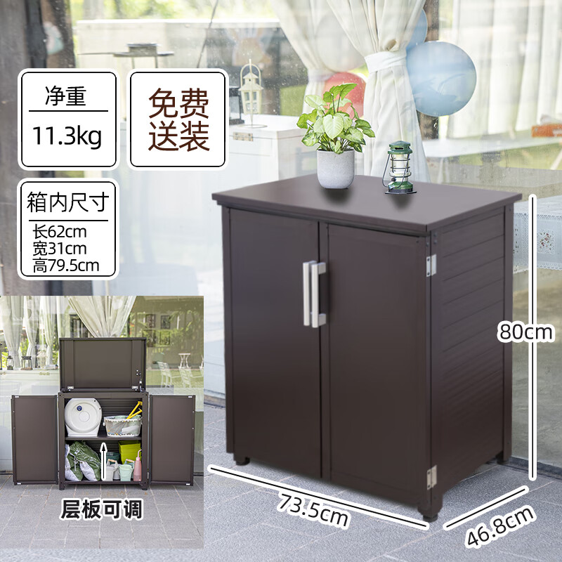 海山 陽臺(tái)柜戶外鋁合金屬鋁合金架收納柜露臺(tái)室外雜物工具庭院置物柜 鋁制收納柜-2塊層板