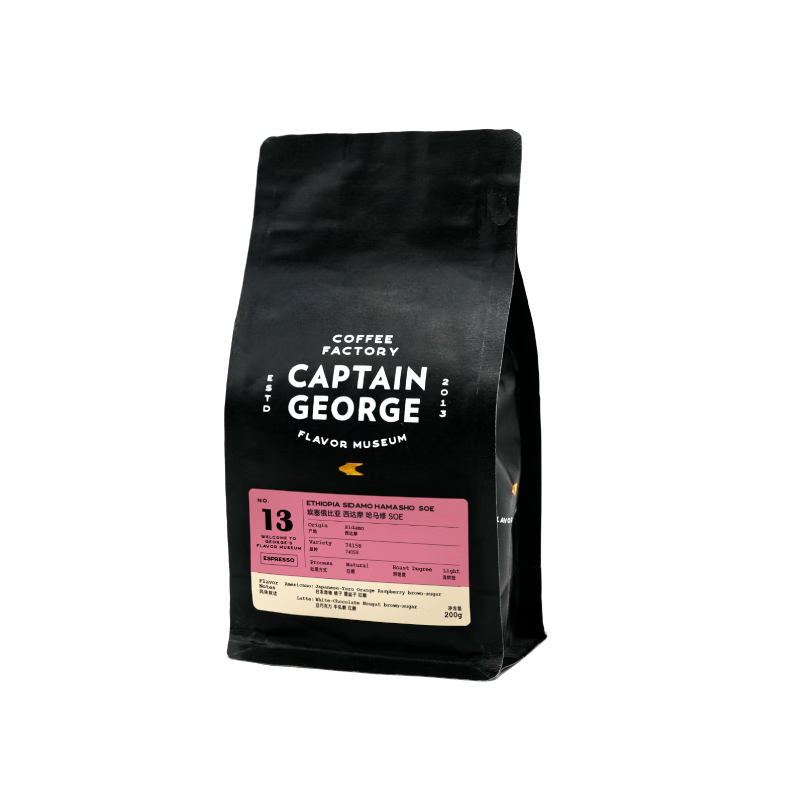 ���ζӳ���Captain George������������SOE����Ħ��ʽ��ɹ�����ڿ��ȶ�200g/454gԴͷֱ��