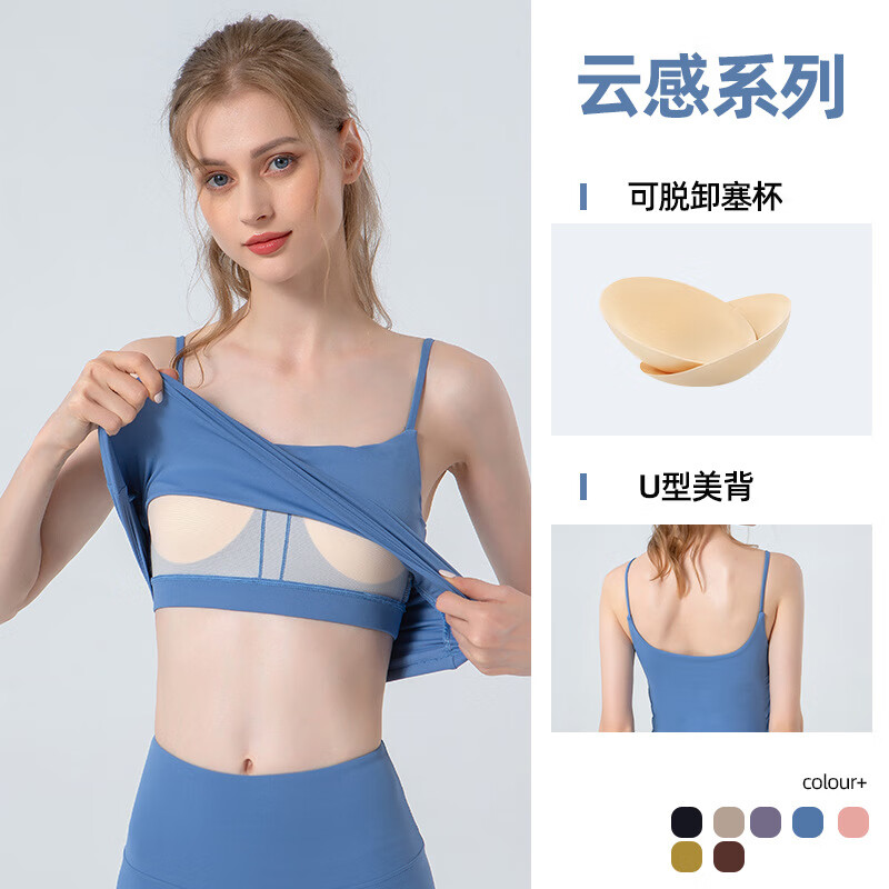 SHEA一体式瑜伽服女褶皱收腰健身服文胸性感吊带运动舞蹈服 咖啡色 XL