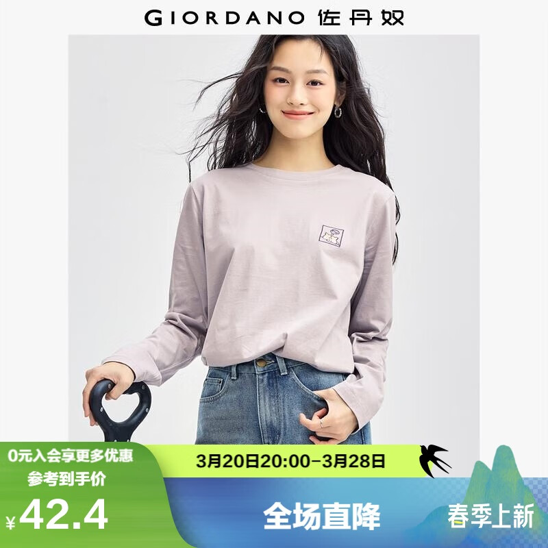 佐丹奴 女装T恤 棉质萌系自然动物刺绣针织圆领长袖 13394791 灰