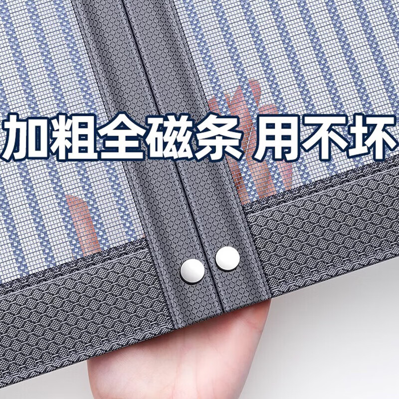 榮弘發(fā)2025新款門紗防蚊門簾金剛網(wǎng)磁性磁吸條強力紗門紗窗簾自粘入戶門 條紋灰色 寬85*高195cm
