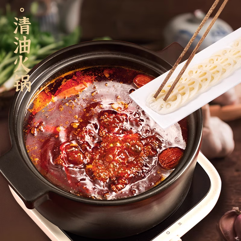 桥头 重庆麻辣清油火锅底料150g 麻辣烫冒菜调料包家用炒菜串串火锅料 【3袋】清油火锅底料150g