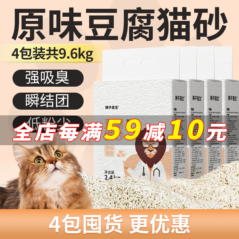 ʨҽèɰèɰζͳſɳèƷζèɰ ԭζɰ2.4kg*4