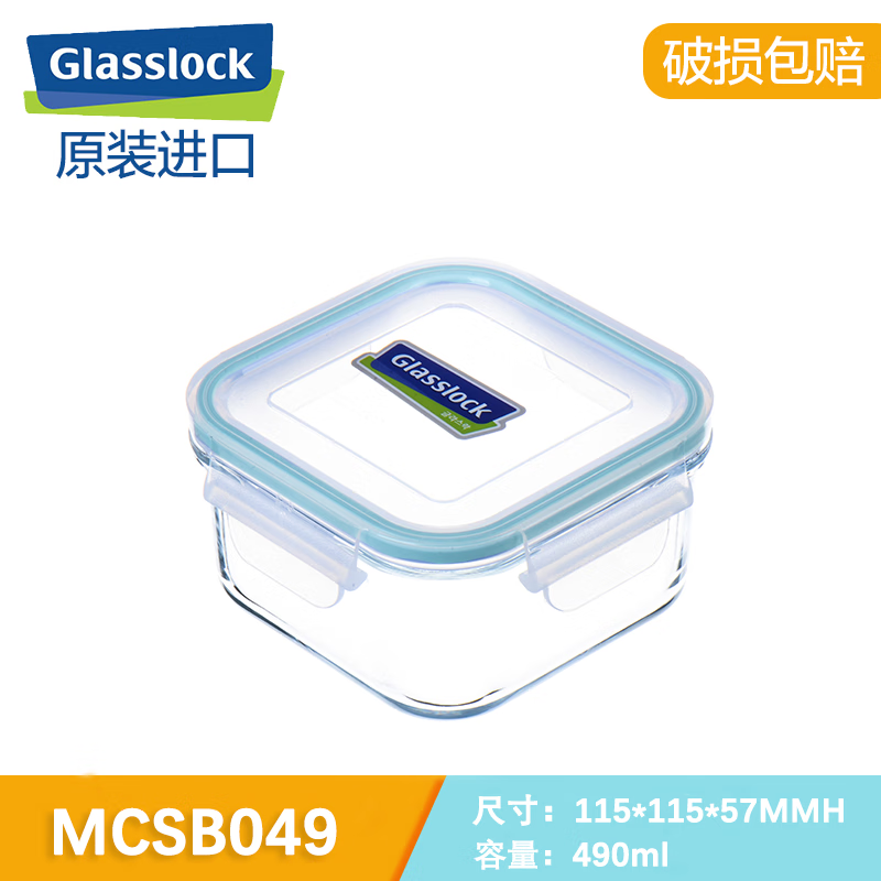 GLASSLOCK�����������ȸֻ��������б����䶳΢��¯���������ʺ� ����͸������Ȧ490ml