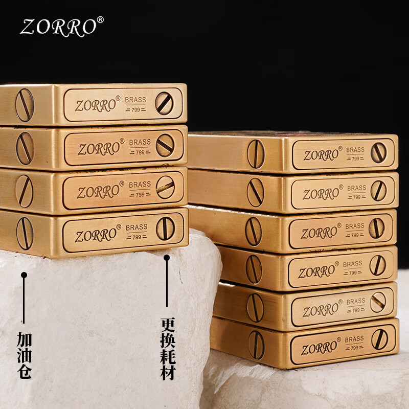 佐罗朗声煤油打火机明火砂轮机超薄重甲机高端火机礼盒 天禄貔貅【单机无油版】