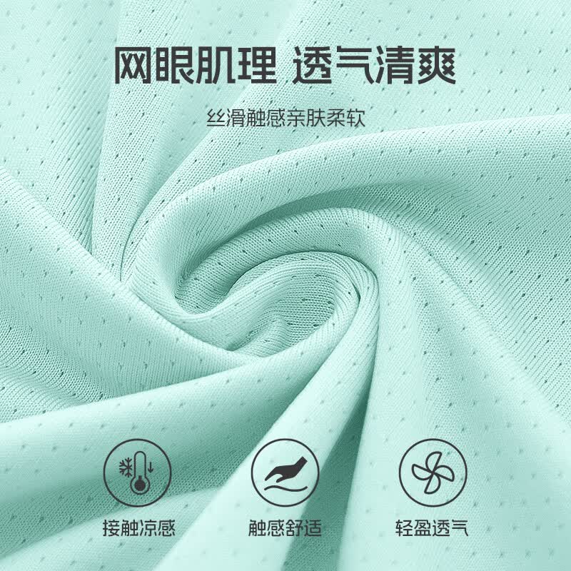 真维斯(Jeanswest)儿童短袖t恤男童夏季速干短袖冰丝半袖2026新款童装国潮上衣薄款 蓝/圆圈笑脸K 175