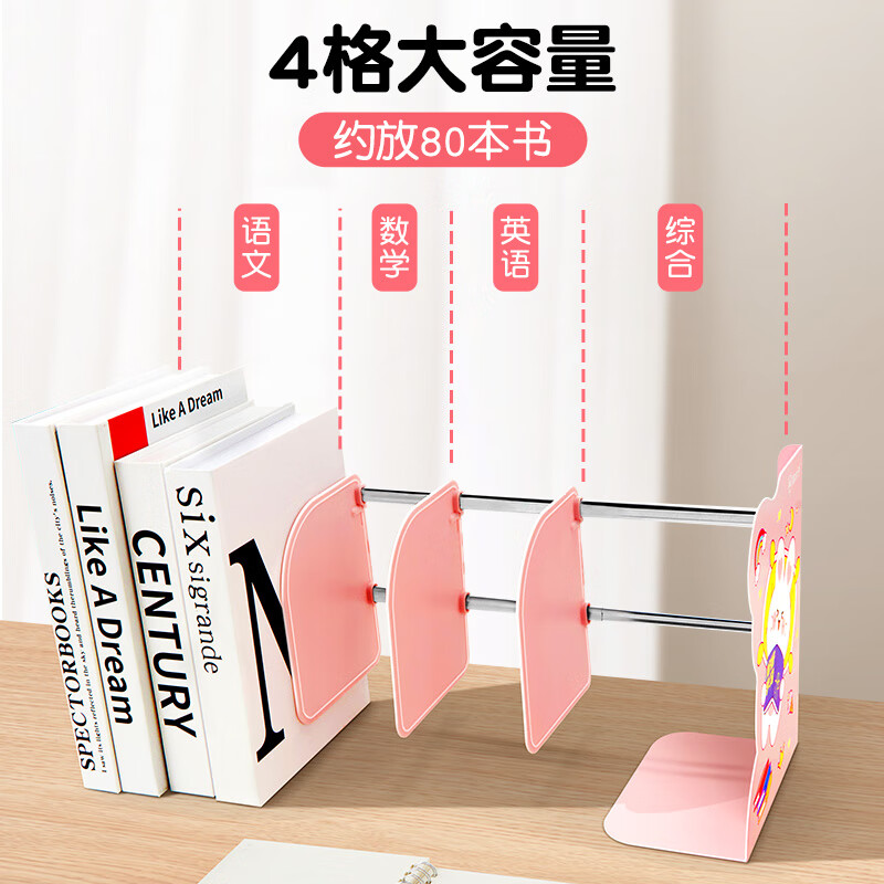 猫太子书立架双杆可伸缩书架简易桌上学生用书夹固定书本折叠收纳高中生ins风桌面置物架书立放书架档板 第三代【金属异形款】-宇航员看书 深蓝